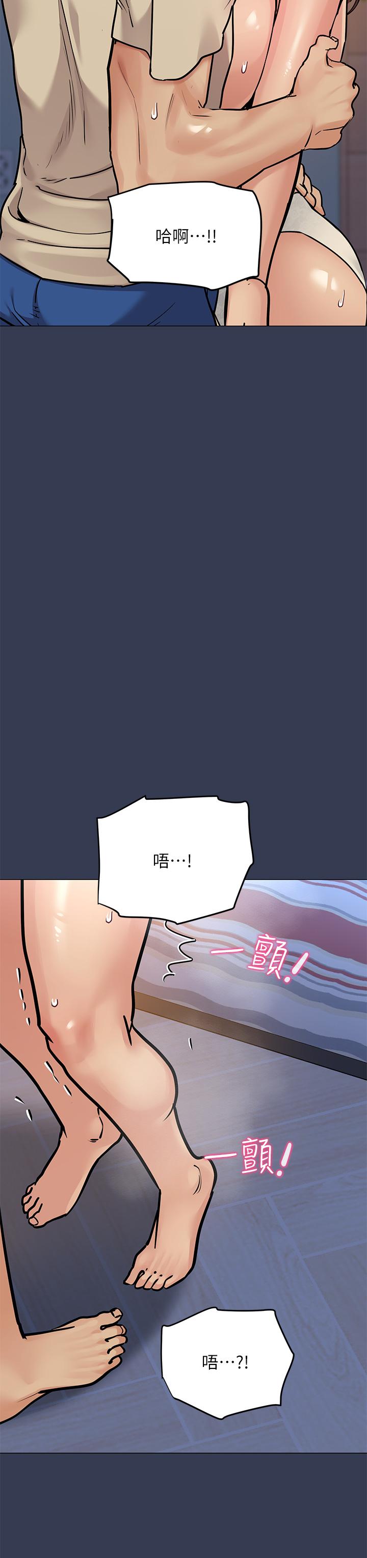 第46話-等待已久的一炮 - 第20.jpg页