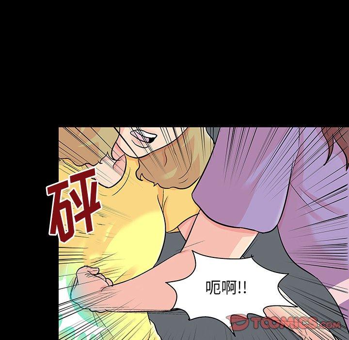 第130话 - 第56.jpg页