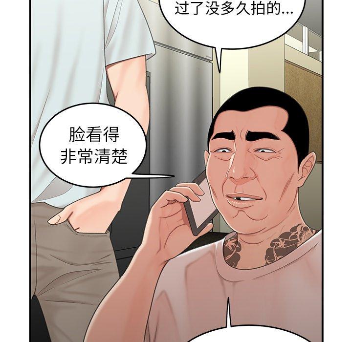 第 19 话 - 第58.jpg页