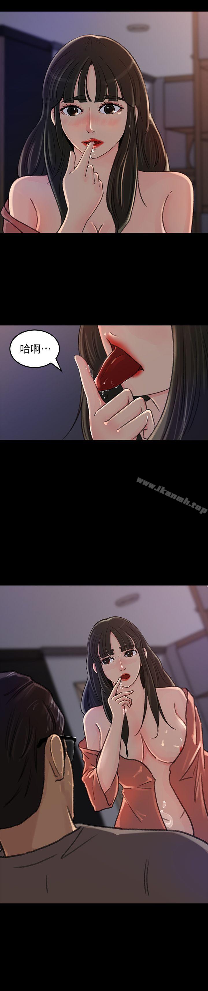 第7話-老公不在家的週末夜晚 - 第5.jpg页