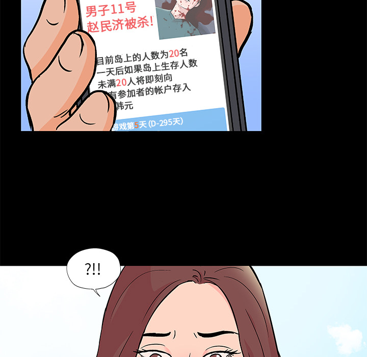 第58话 - 第31.jpg页