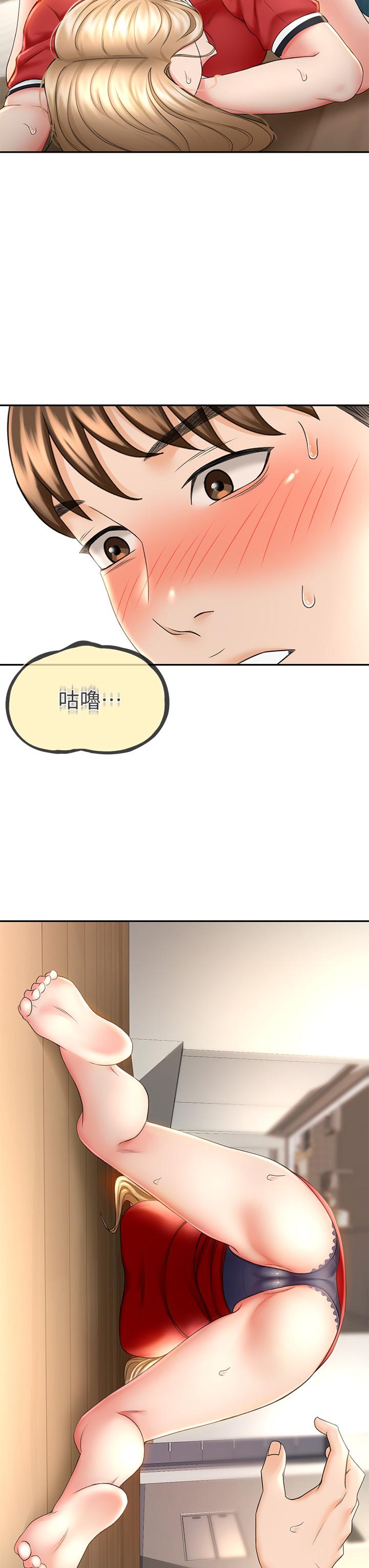 第9話-初戀姐姐的性感內褲 - 第34.jpg页