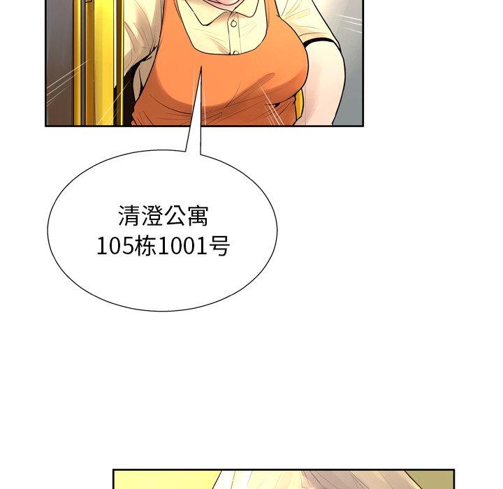 第7话 - 第89.jpg页