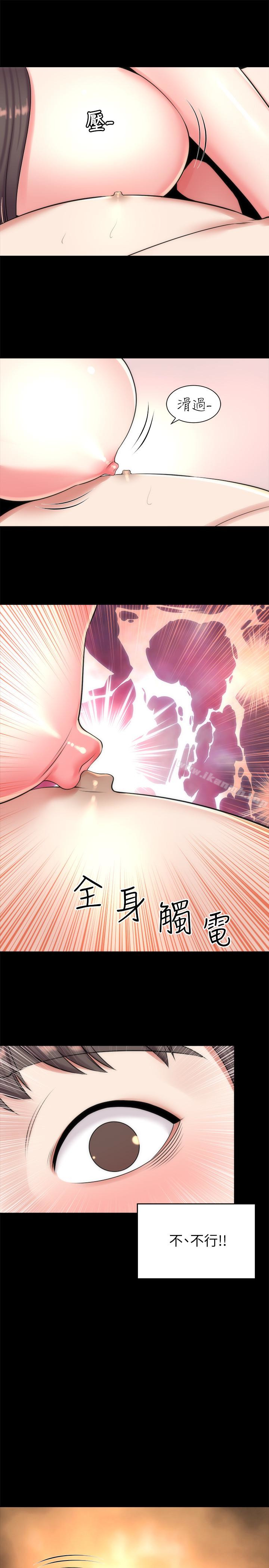第26話-我們可以再來一次嗎? - 第10.jpg页