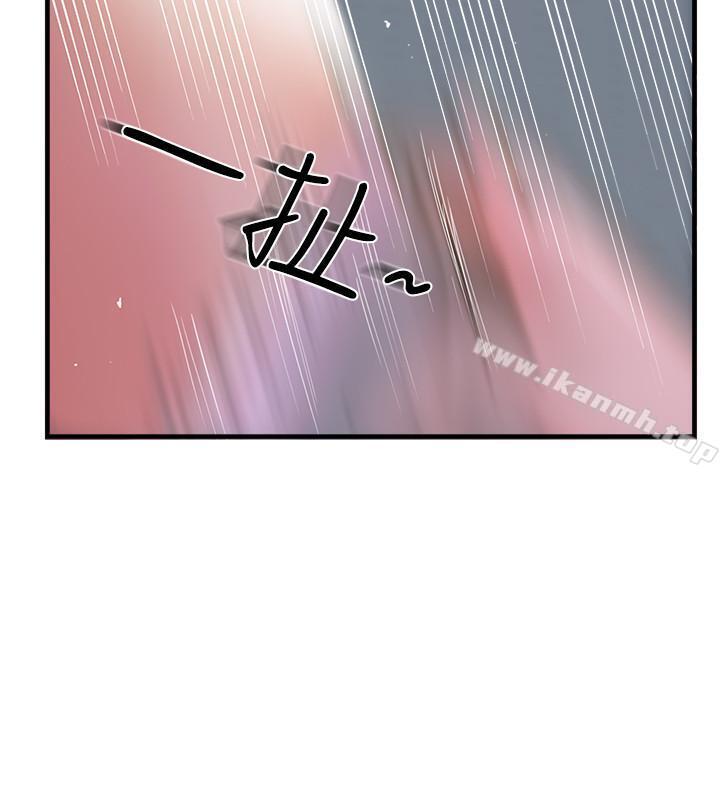 第9話-那個男人應該能滿足我 - 第34.jpg页