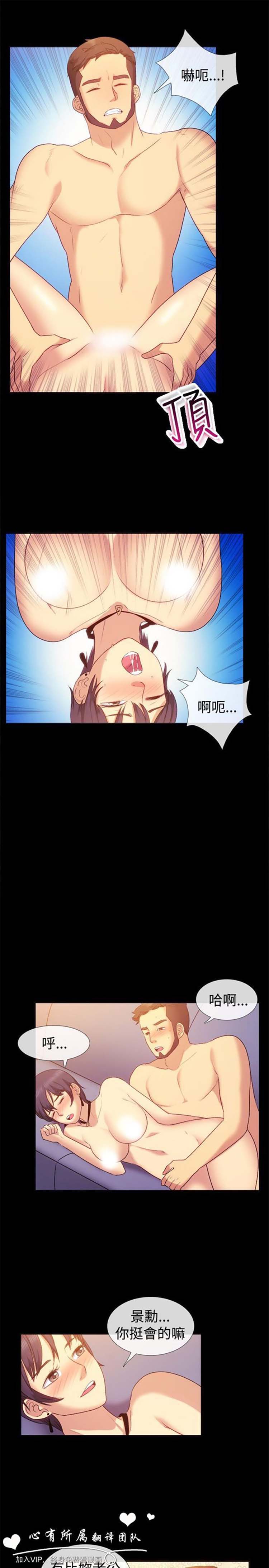 第 56 话 - 第5.jpg页