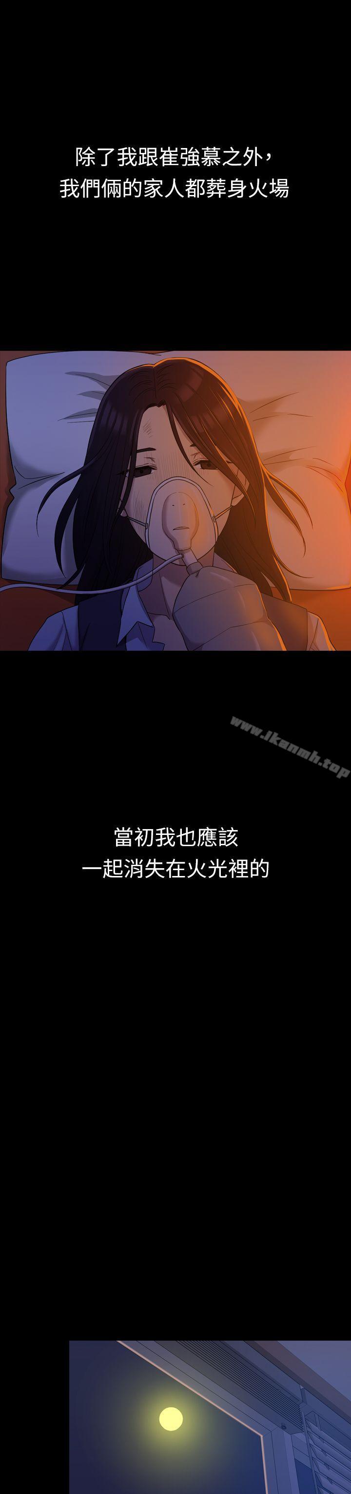 第9話 - 第11.jpg页