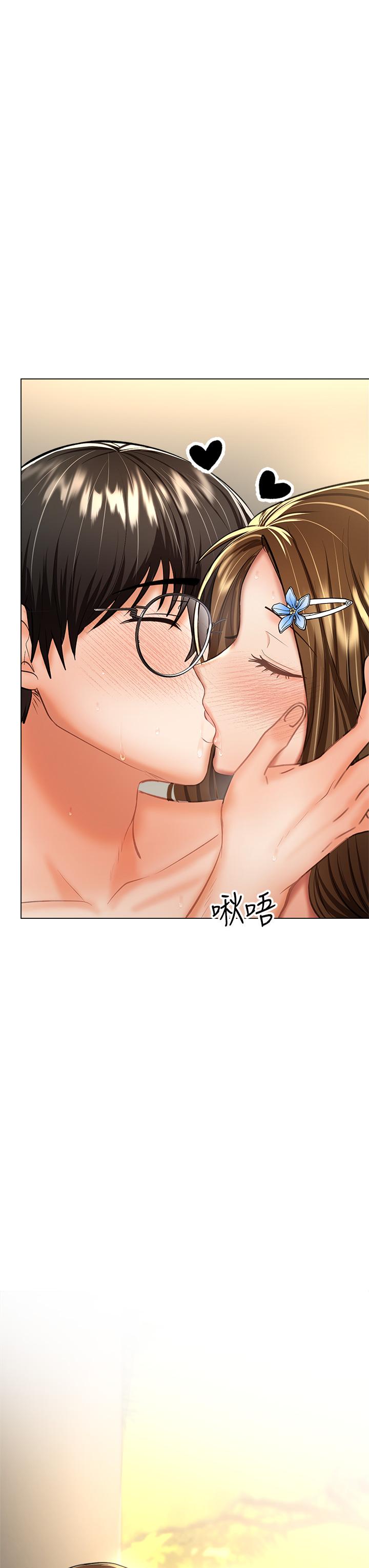 第33話-欲罷不能的情趣遊戲 - 第3.jpg页