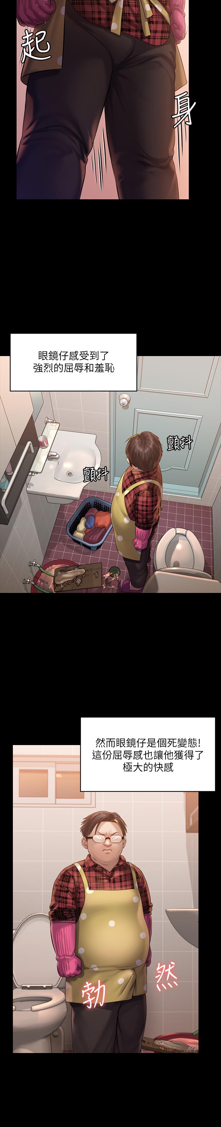 第160話-在俊彪身上發浪的姐妹 - 第30.jpg页