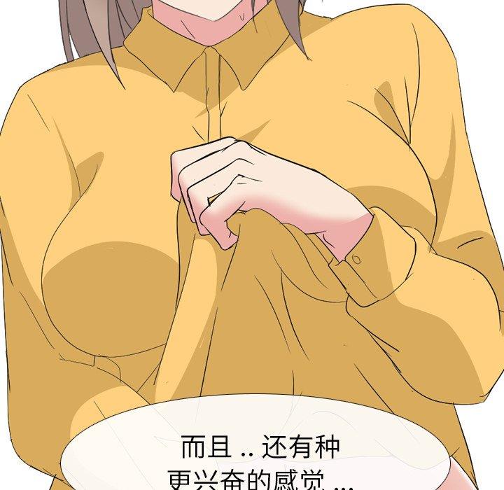 第 6 话 - 第125.jpg页