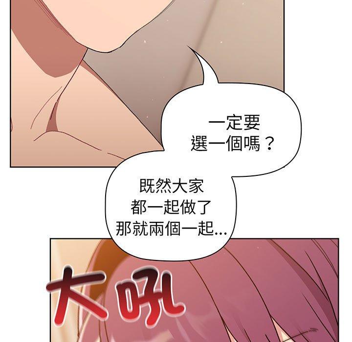 第88话 - 第87.jpg页