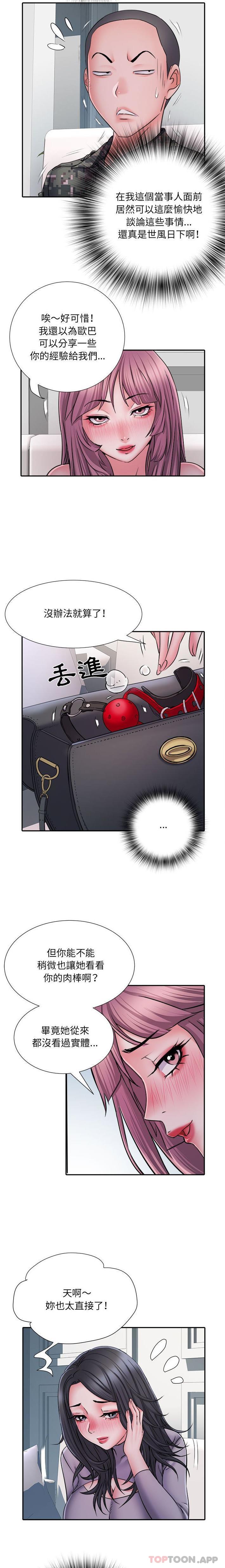 第26话 - 第4.jpg页