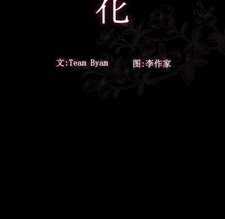 第17话 - 第14.jpg页