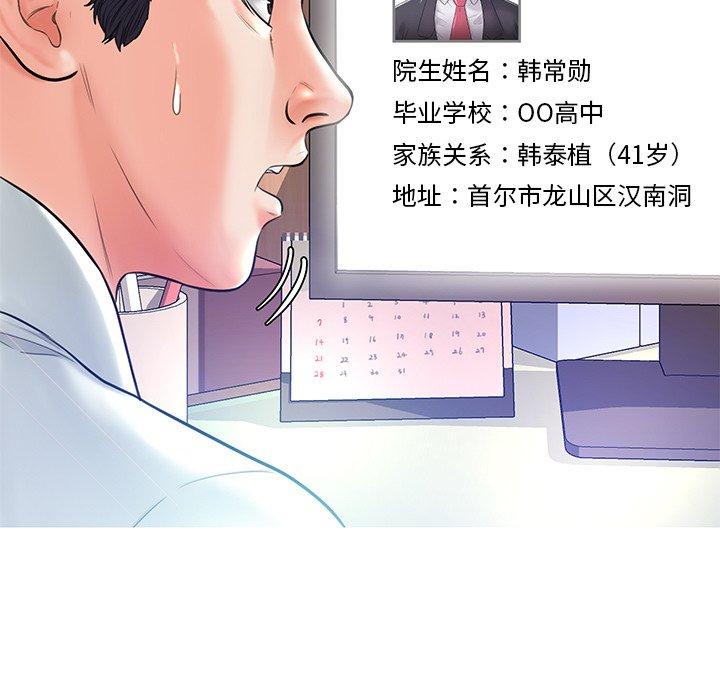 第 13 话 - 第22.jpg页