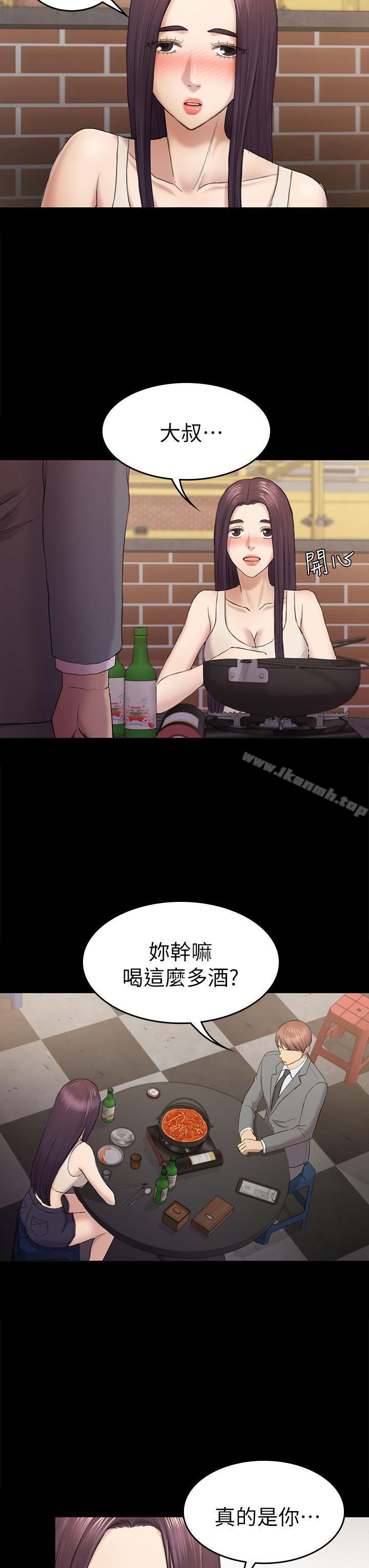 第38話-秀瑛的執著 - 第16.jpg页