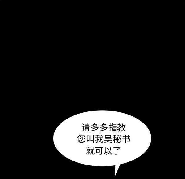 第 52 话 - 第73.jpg页