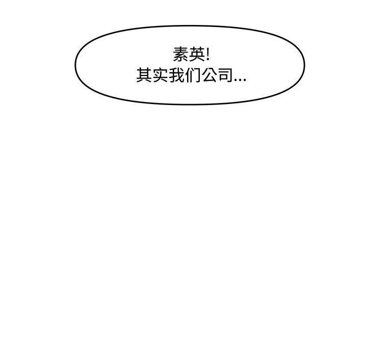 第 23 话 - 第35.jpg页