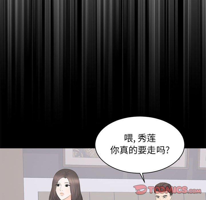 第 22 话 - 第81.jpg页