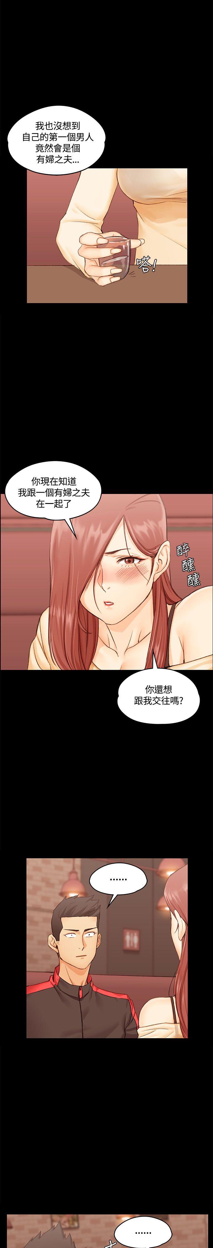 第11話 - 第1.jpg页
