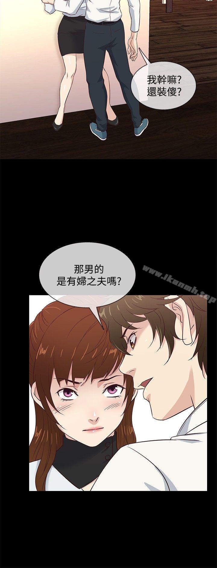 第35话 - 第6.jpg页