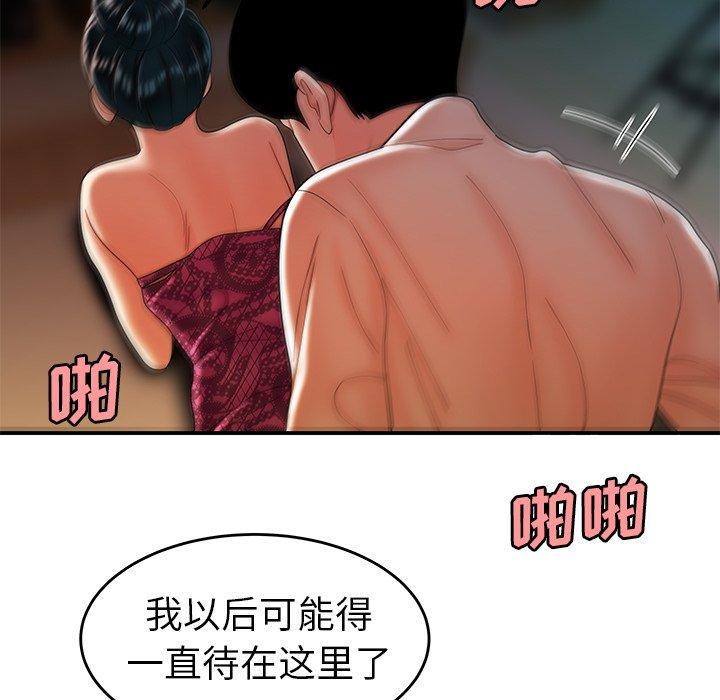 第 35 话 - 第7.jpg页