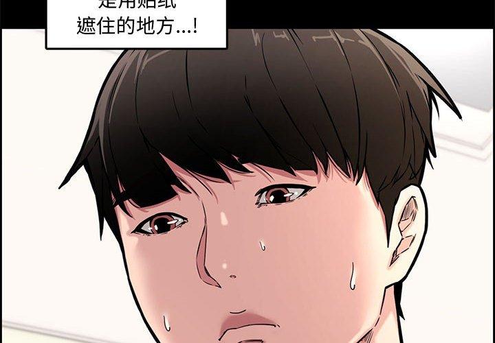 第 13 话 - 第4.jpg页