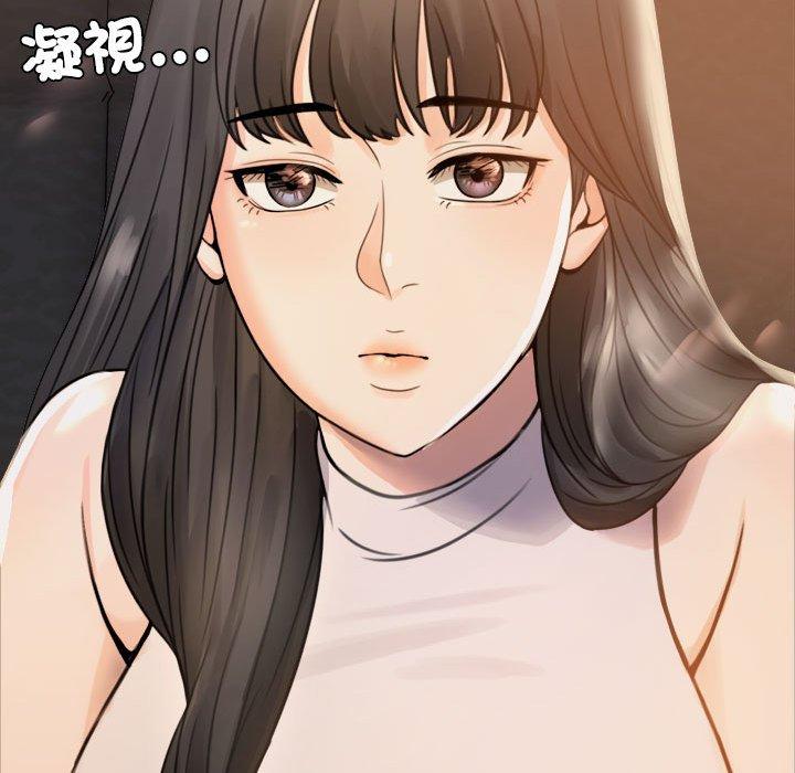 第1话 - 第256.jpg页