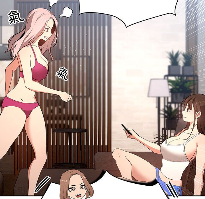 第5話 - 第56.jpg页