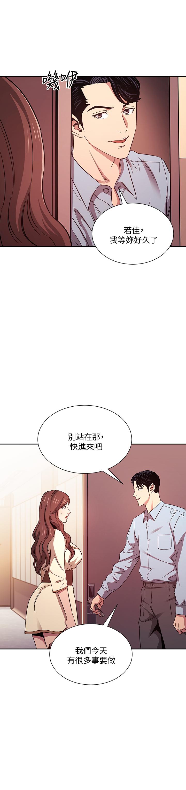 第44話-終於承認對若佳感情的正賢 - 第32.jpg页