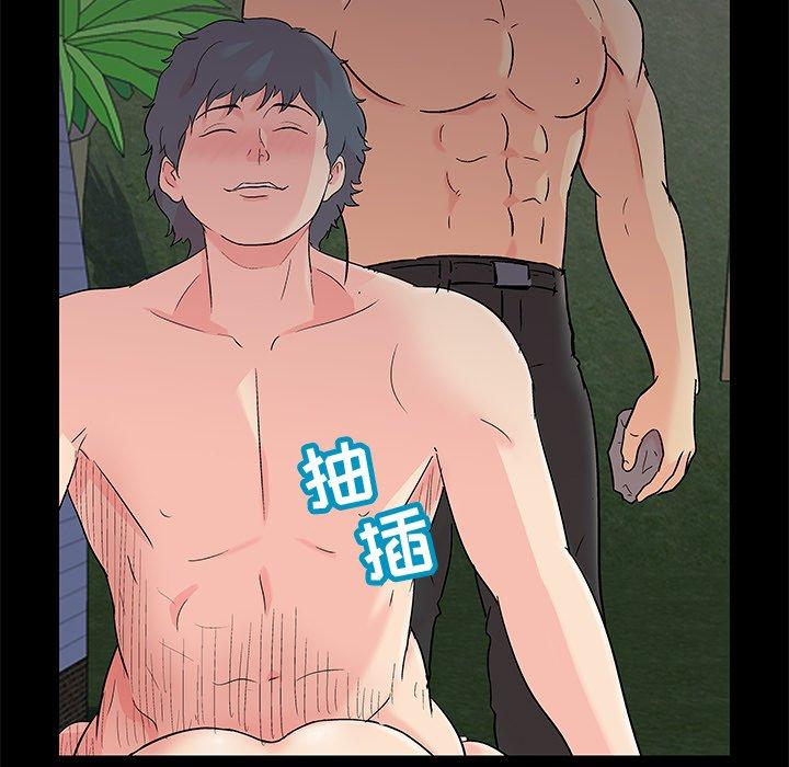 第97话 - 第64.jpg页