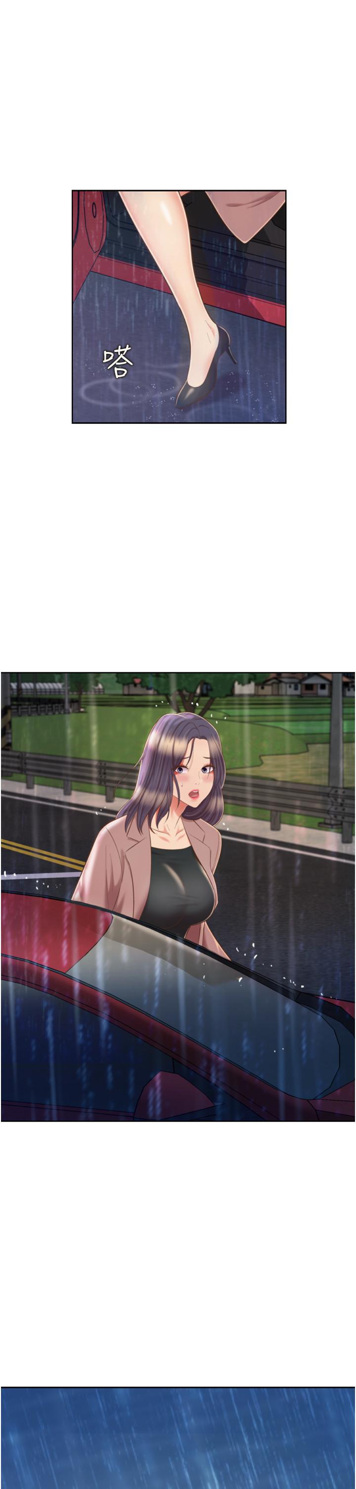 第66話-只屬於我的女人 - 第60.jpg页