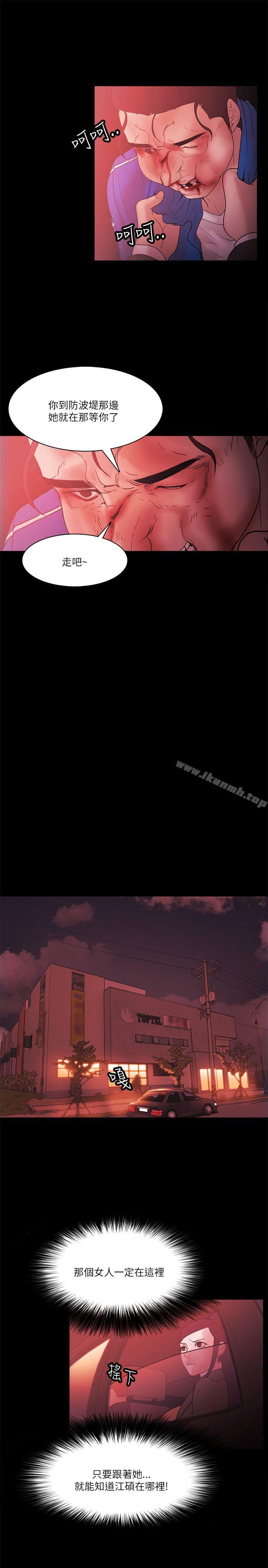 第72话 - 第7.jpg页