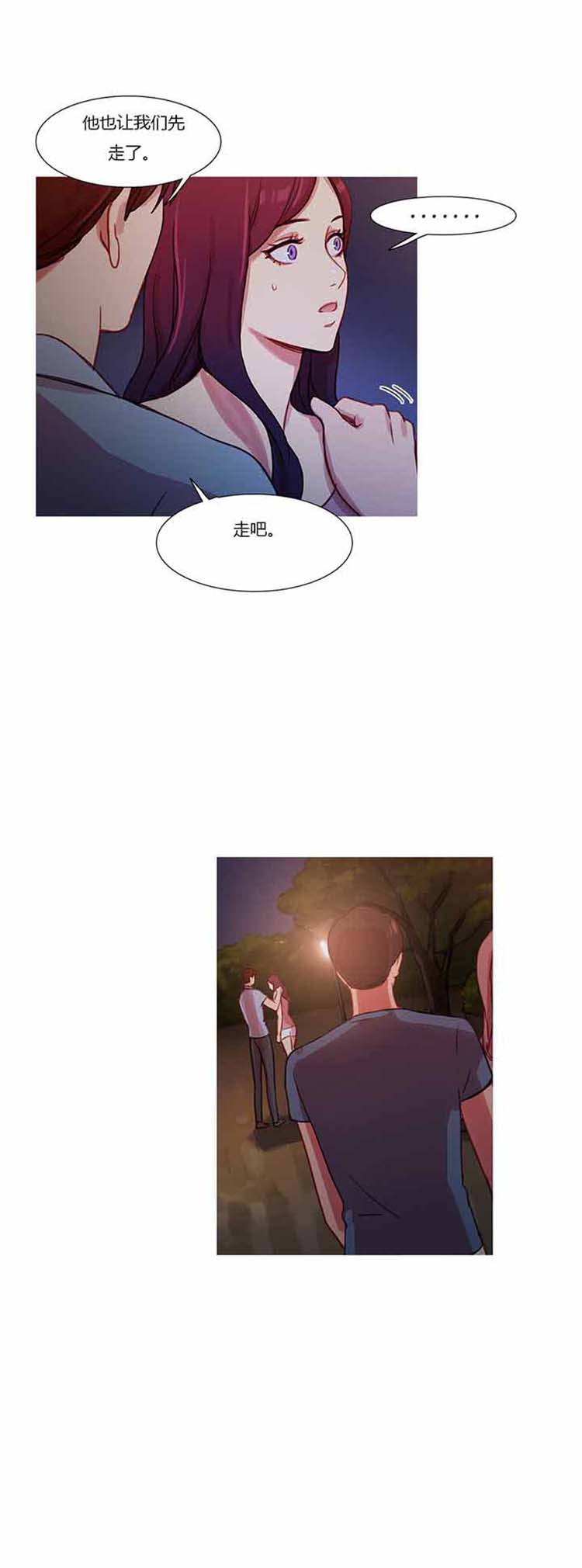 第 26 话 - 第3.jpg页