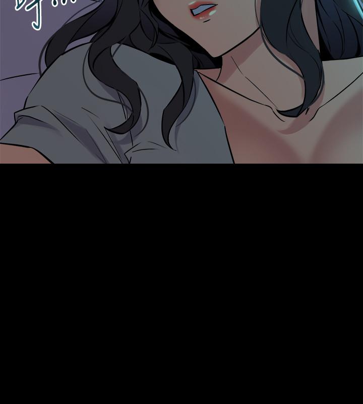 第66话 越来越相爱 - 第27.jpg页