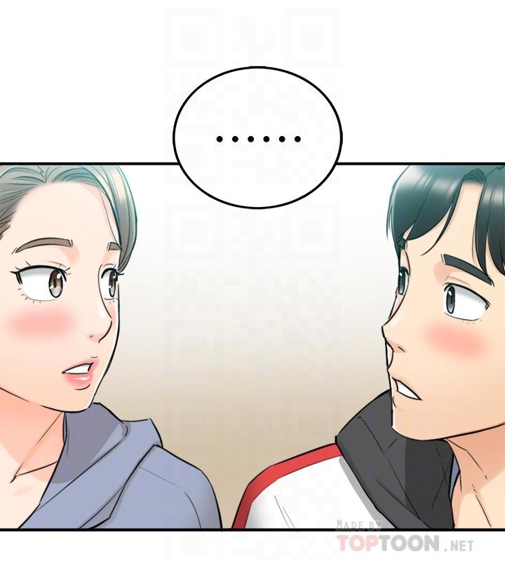 第33話-往綺恩的嘴裡 - 第12.jpg页