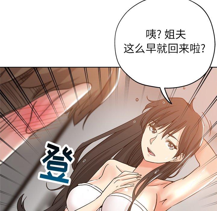 第 4 话 - 第76.jpg页