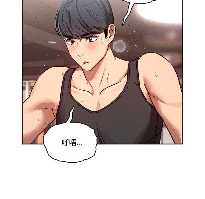 第44話 - 第24.jpg页