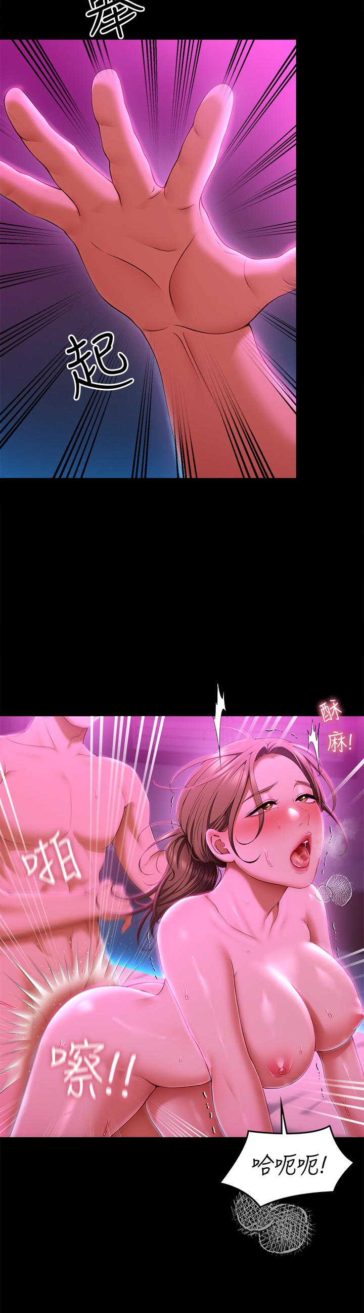 第54話--將賤貨調教成肉便器 - 第3.jpg页
