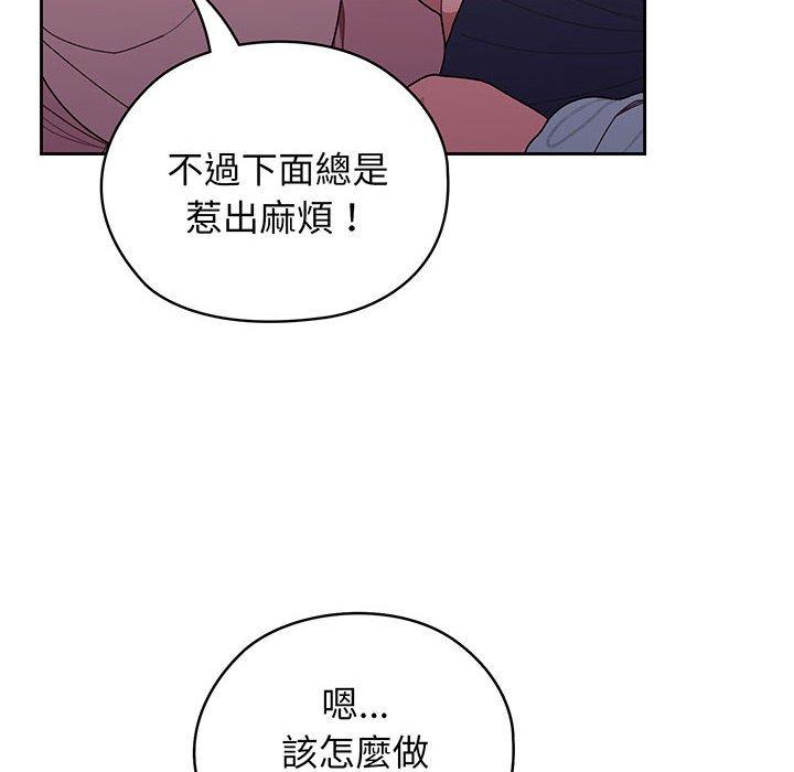 第7话 - 第14.jpg页
