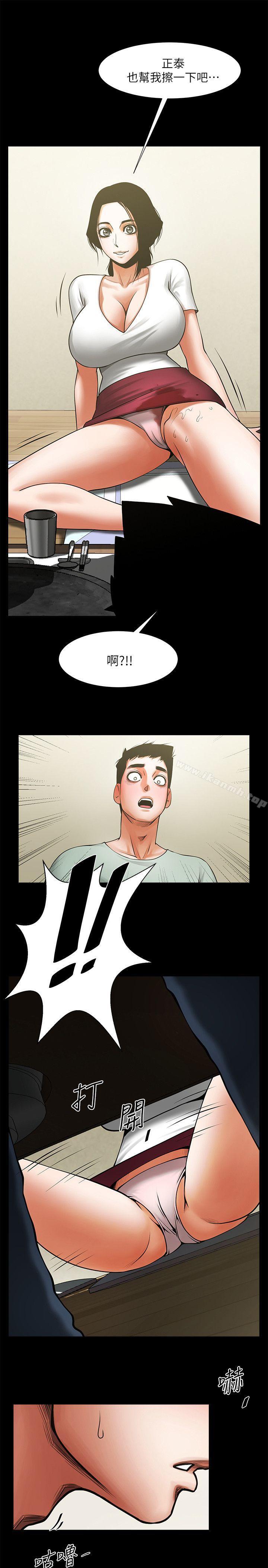 第21話-把昏睡的老公晾在一旁 - 第8.jpg页