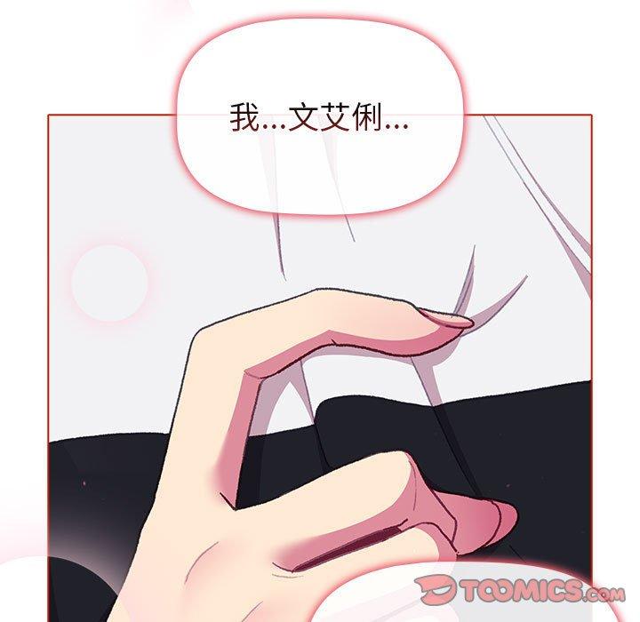 第50话 - 第147.jpg页