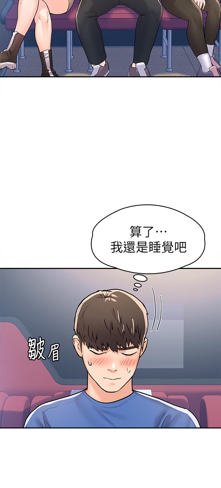 第69話-在遊覽車裡偷摸 - 第31.jpg页