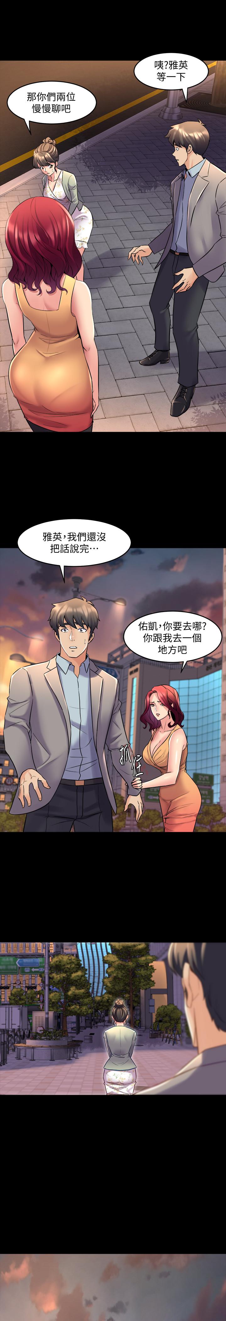 第27话 提包小弟出头天啦? - 第17.jpg页
