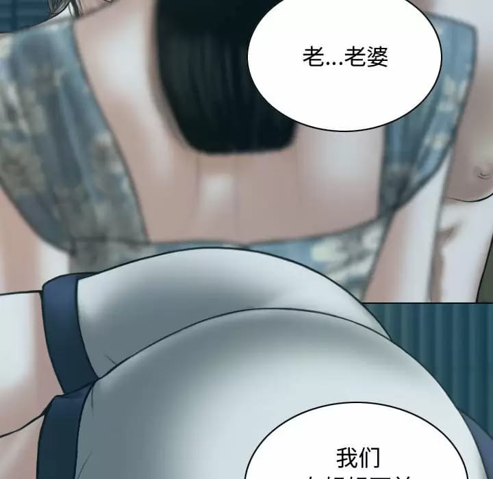 第13话 - 第13.jpg页
