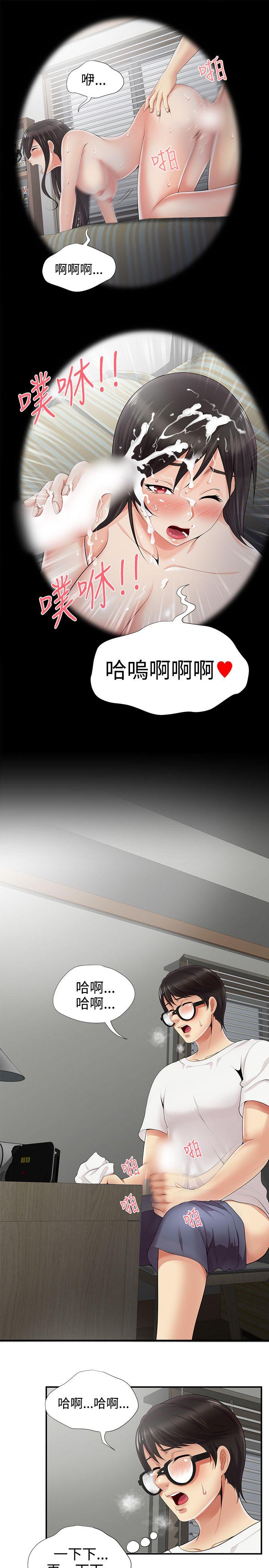 第6話 - 第21.jpg页