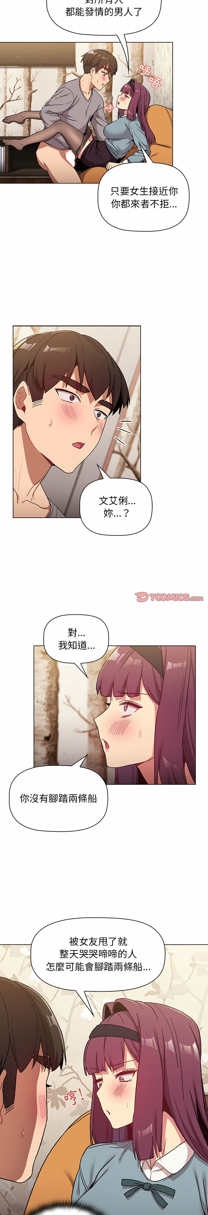 第23话 - 第22.jpg页