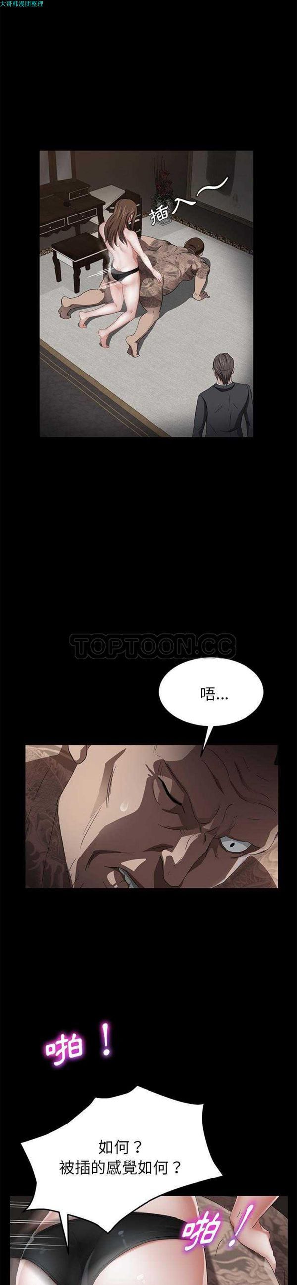 第 19 话 - 第11.jpg页