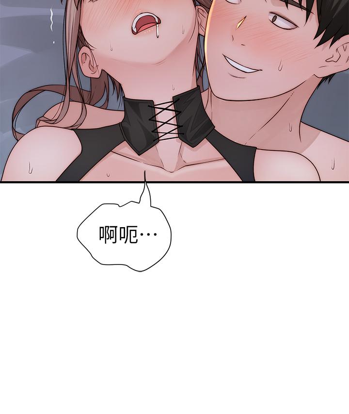 第63话-我说过要全部奉献给你吧 - 第43.jpg页