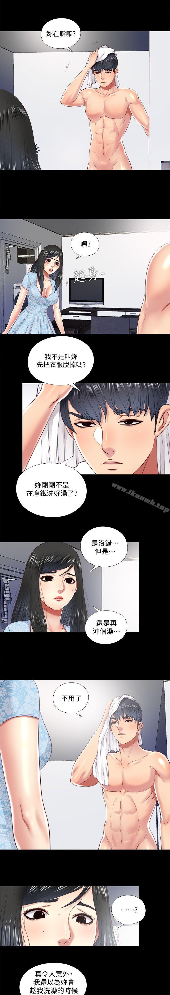 第16话-妮佳USB里的秘密 - 第13.jpg页