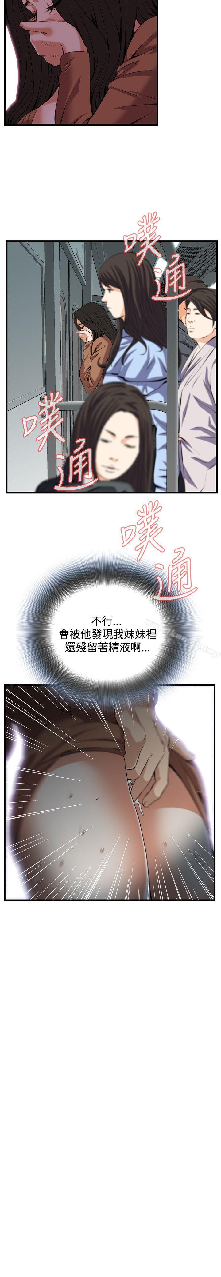 第92話 - 第23.jpg页